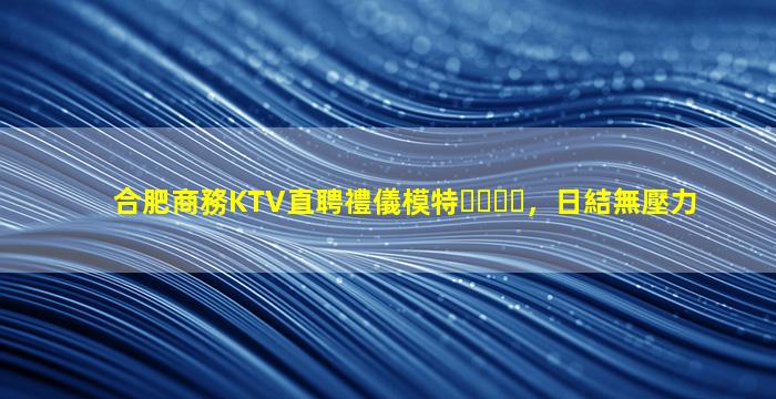 福州酒吧招聘